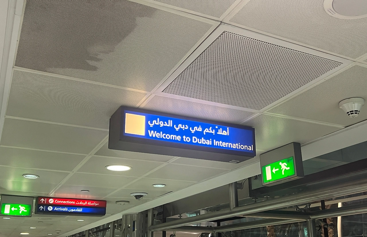 2-2._두바이공항.JPG