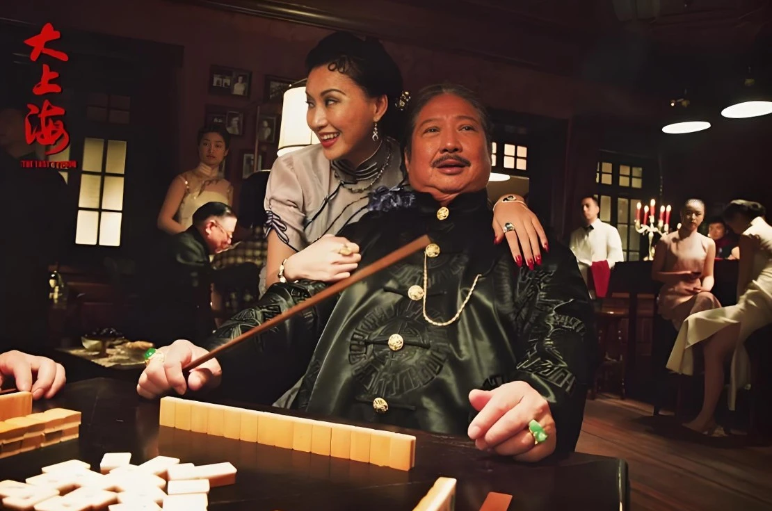 대상해 홍금보.JPG