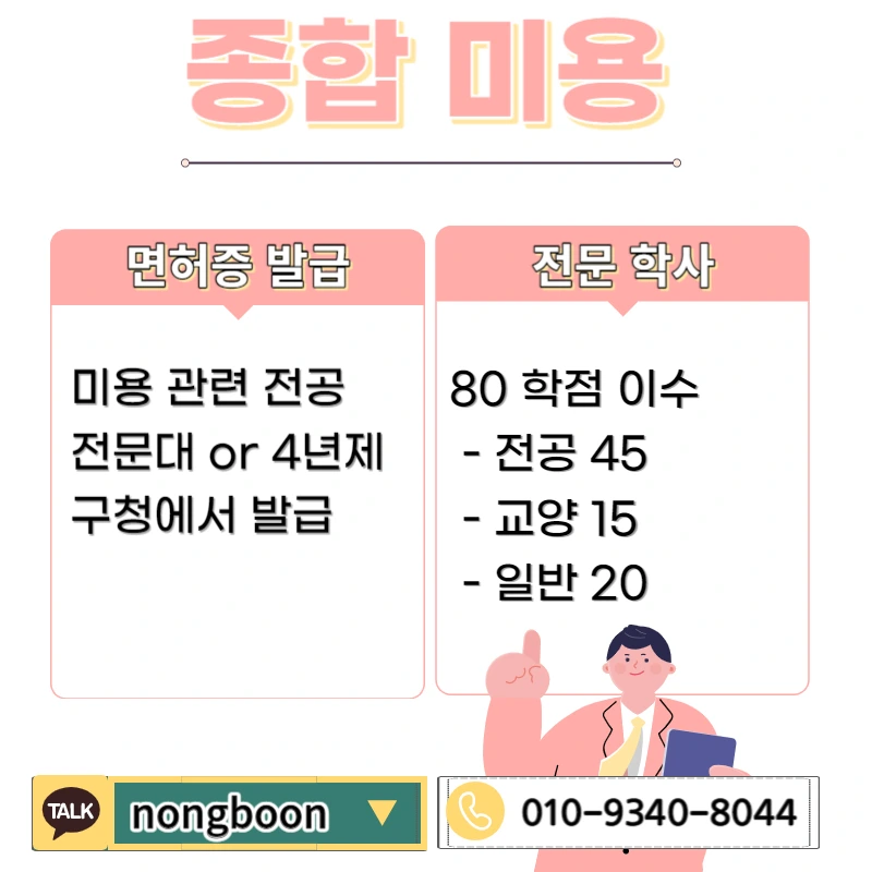 002_-_%EB%B3%B5%EC%82%AC%EB%B3%B8.jpg?type=w1