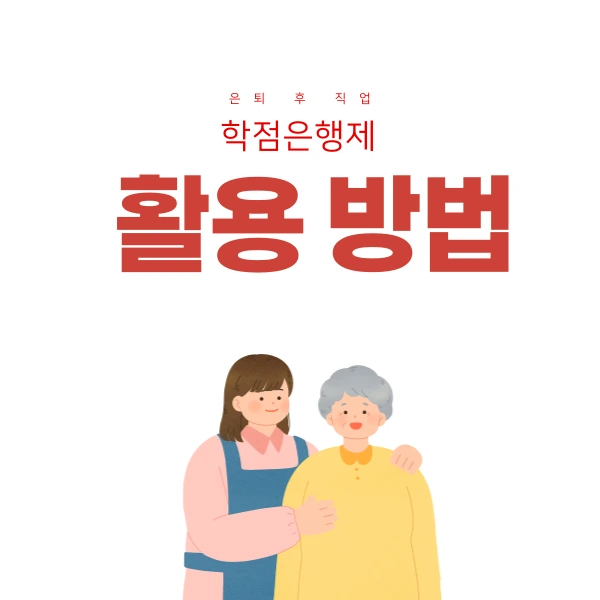 004_-_%EB%B3%B5%EC%82%AC%EB%B3%B8.png?type=w1