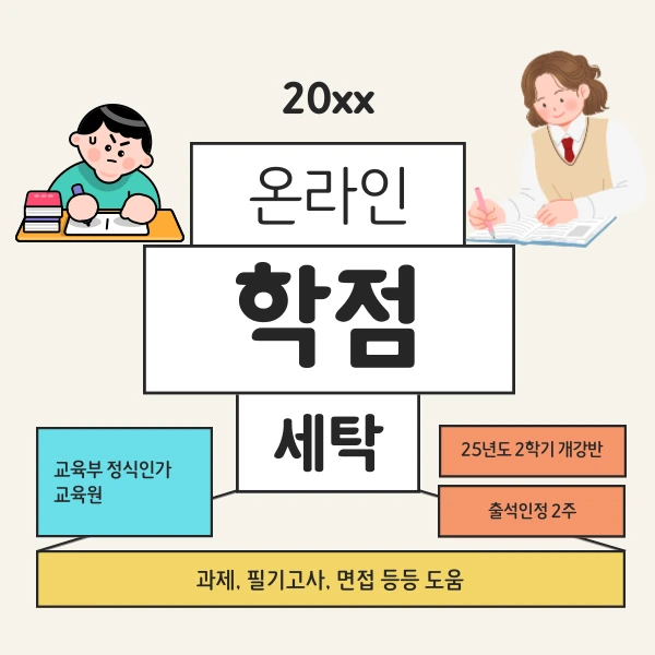 004_-_%EB%B3%B5%EC%82%AC%EB%B3%B8.png?type=w1