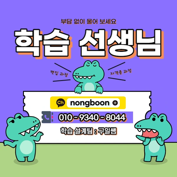 006_-_%EB%B3%B5%EC%82%AC%EB%B3%B8.jpg?type=w1