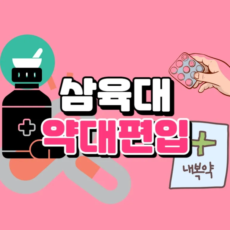 0000_-_%EB%B3%B5%EC%82%AC%EB%B3%B8.jpg?type=w773