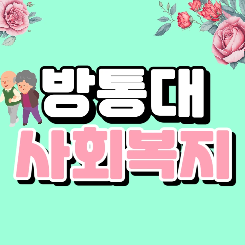 0000_-_%EB%B3%B5%EC%82%AC%EB%B3%B8.jpg?type=w966