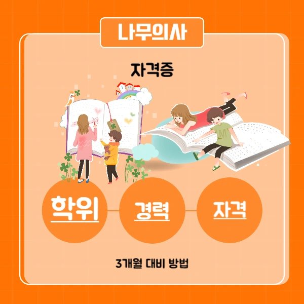 003_-_%EB%B3%B5%EC%82%AC%EB%B3%B8.png?type=w1