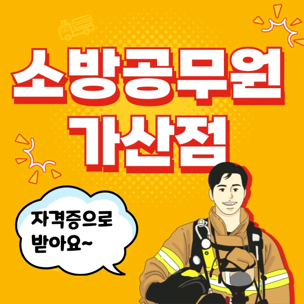 001_-_%EB%B3%B5%EC%82%AC%EB%B3%B8.png?type=w966