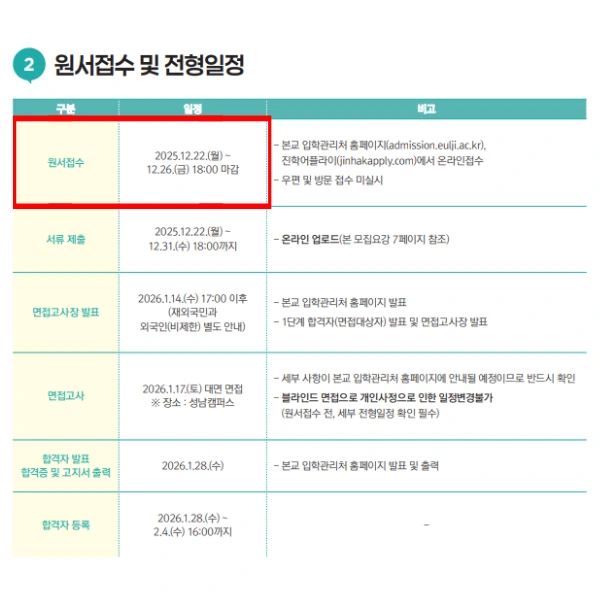 4_-_%EB%B3%B5%EC%82%AC%EB%B3%B8.png?type=w773