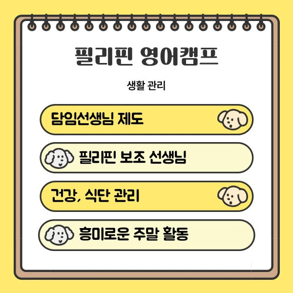 5(%ED%9E%88%EB%93%A0).png?type=w1