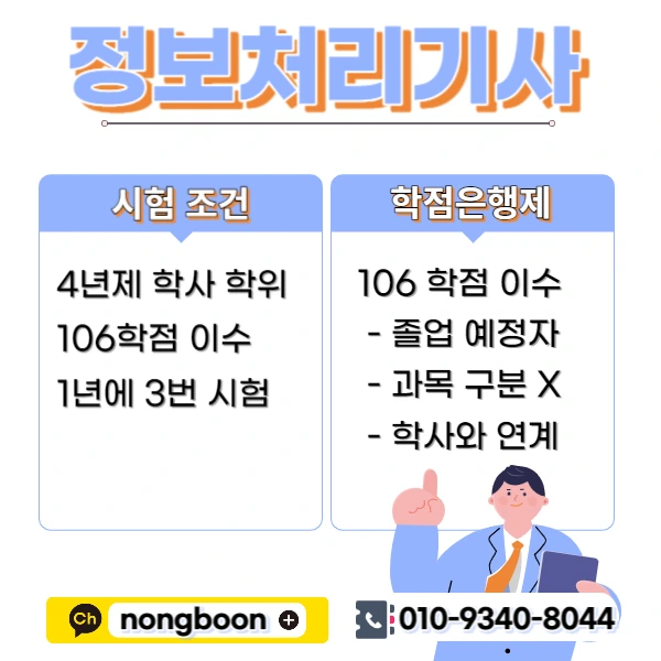 002_-_%EB%B3%B5%EC%82%AC%EB%B3%B8.jpg?type=w1