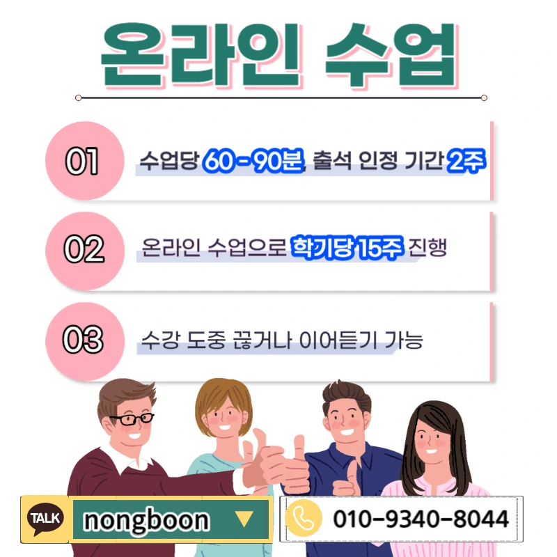 005_-_%EB%B3%B5%EC%82%AC%EB%B3%B8.jpg?type=w1