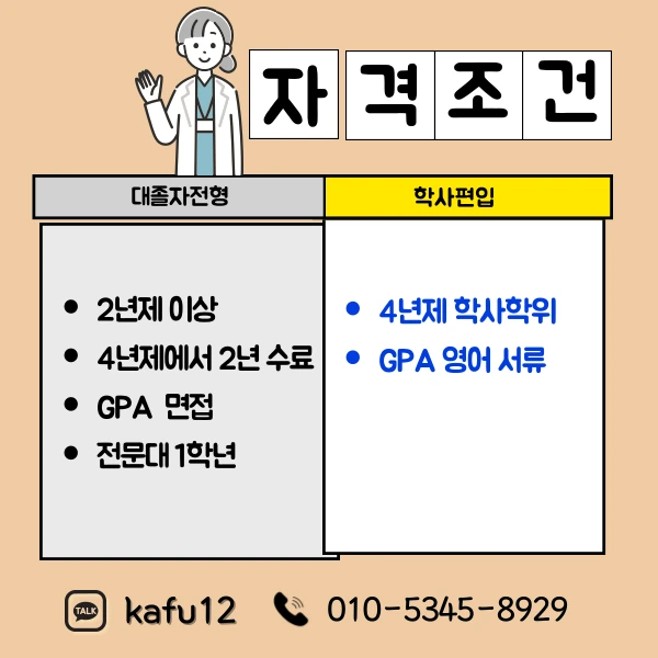 3(%ED%9E%88%EB%93%A0).png?type=w1