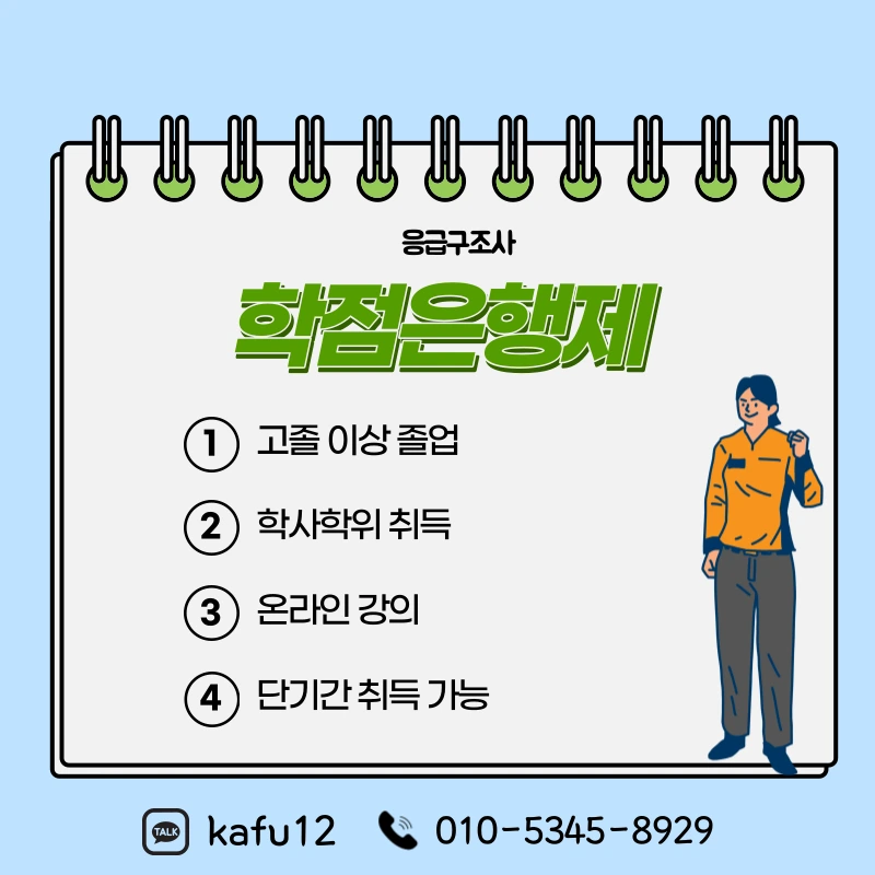 004_-_%EB%B3%B5%EC%82%AC%EB%B3%B8.png?type=w1