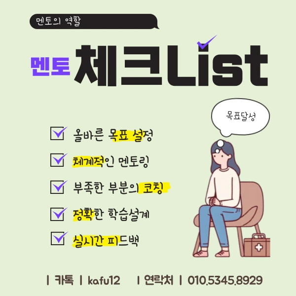 7(%ED%9E%88%EB%93%A0).png?type=w1