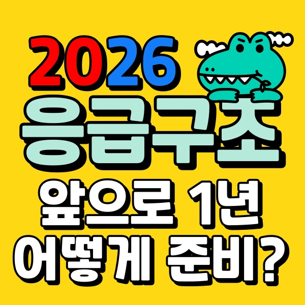 001_-_%EB%B3%B5%EC%82%AC%EB%B3%B8.png?type=w966