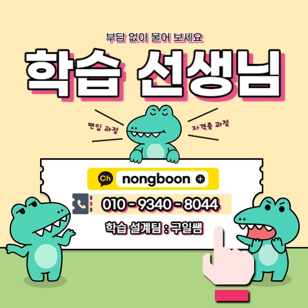 006_-_%EB%B3%B5%EC%82%AC%EB%B3%B8.jpg?type=w1