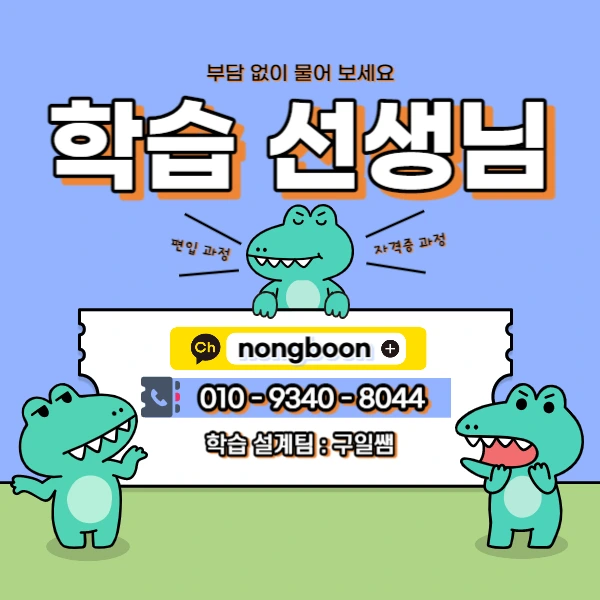 006_-_%EB%B3%B5%EC%82%AC%EB%B3%B8.jpg?type=w1