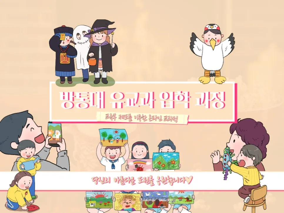 2222_-_%EB%B3%B5%EC%82%AC%EB%B3%B8.jpg?type=w966