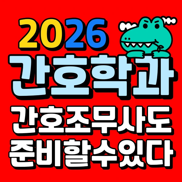 001_-_%EB%B3%B5%EC%82%AC%EB%B3%B8.png?type=w773