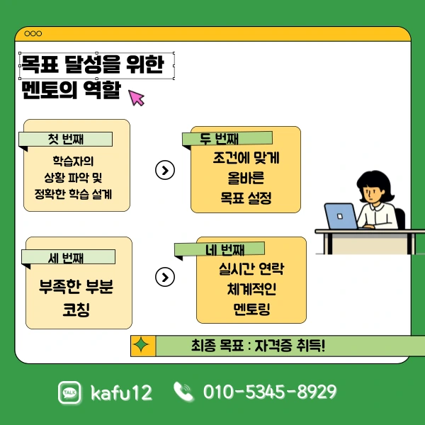 7(%ED%9E%88%EB%93%A0).png?type=w1