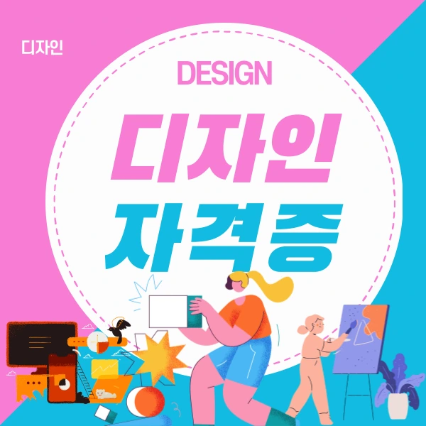 001_-_%EB%B3%B5%EC%82%AC%EB%B3%B8.png?type=w800