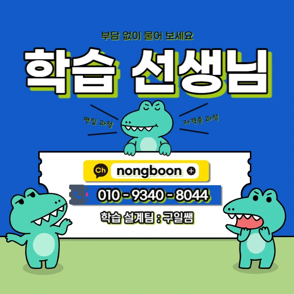 006_-_%EB%B3%B5%EC%82%AC%EB%B3%B8.jpg?type=w1