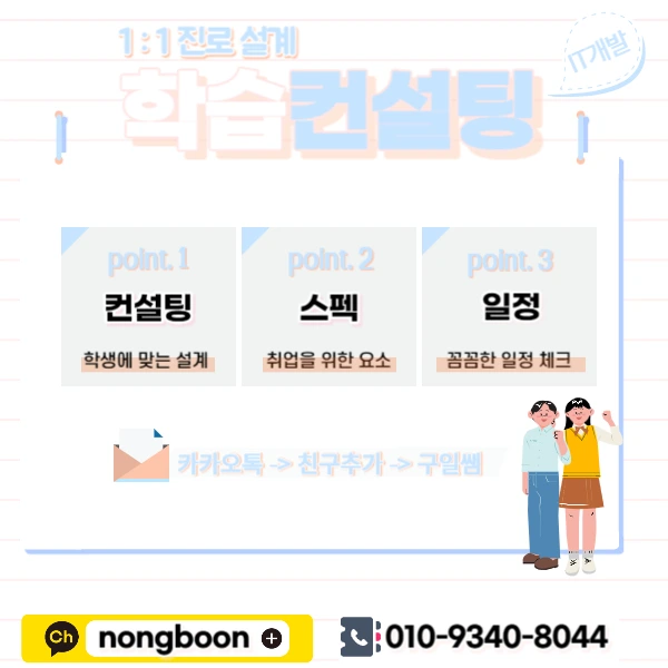 006_-_%EB%B3%B5%EC%82%AC%EB%B3%B8.jpg?type=w1