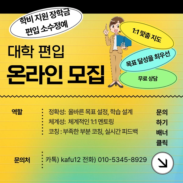 006_-_%EB%B3%B5%EC%82%AC%EB%B3%B8.png?type=w1