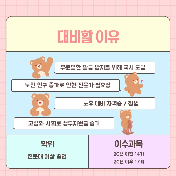 3(%ED%9E%88%EB%93%A0).png?type=w1