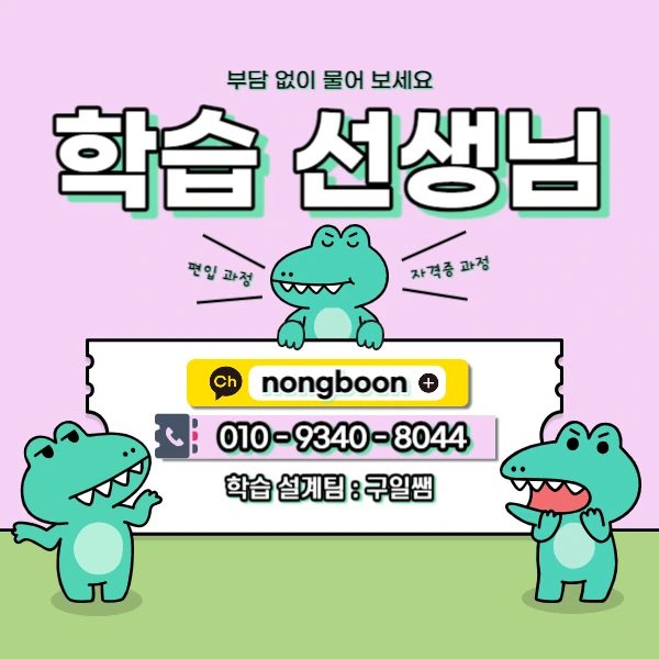 006_-_%EB%B3%B5%EC%82%AC%EB%B3%B8.jpg?type=w1