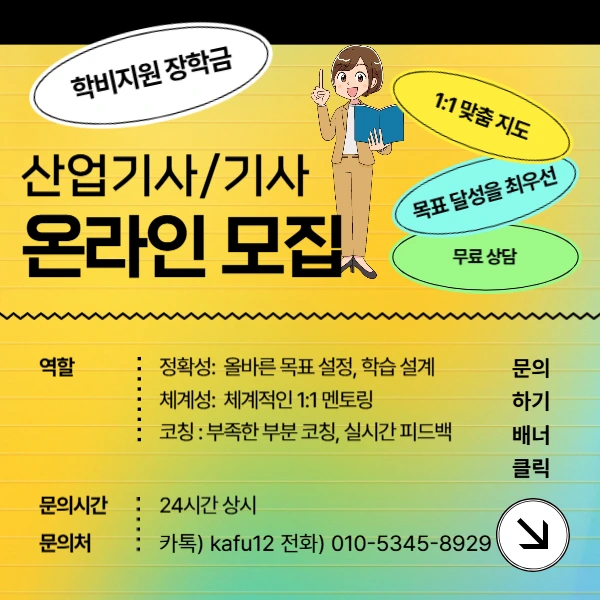 006_-_%EB%B3%B5%EC%82%AC%EB%B3%B8.png?type=w1