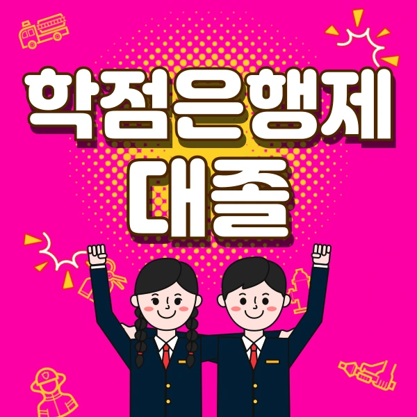 001_-_%EB%B3%B5%EC%82%AC%EB%B3%B8.png?type=w966