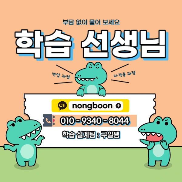 006_-_%EB%B3%B5%EC%82%AC%EB%B3%B8.jpg?type=w1