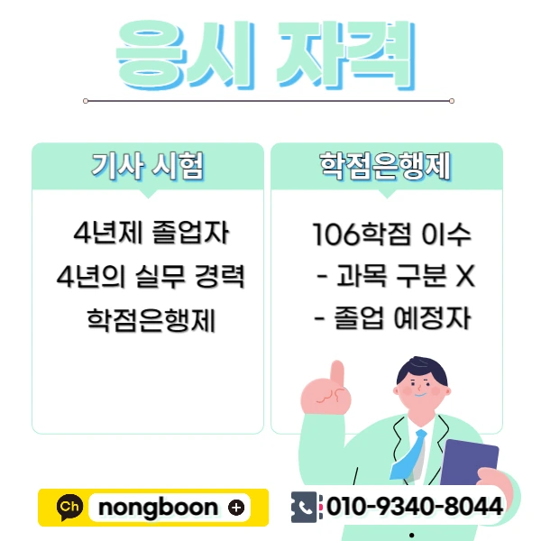 002_-_%EB%B3%B5%EC%82%AC%EB%B3%B8.jpg?type=w1