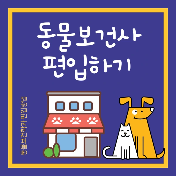 003_-_%EB%B3%B5%EC%82%AC%EB%B3%B8.png?type=w1