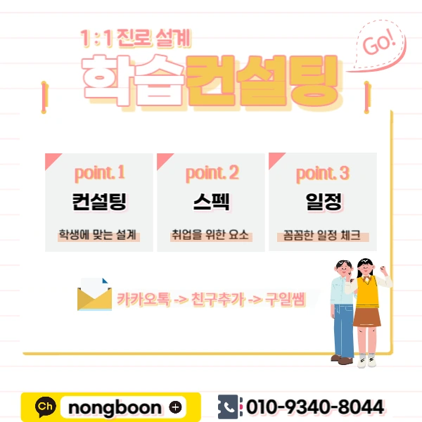 006_-_%EB%B3%B5%EC%82%AC%EB%B3%B8.jpg?type=w1