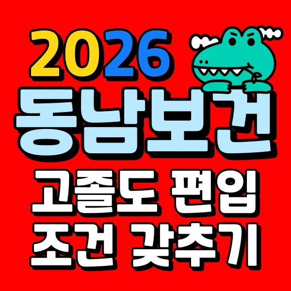 001_-_%EB%B3%B5%EC%82%AC%EB%B3%B8.png?type=w966