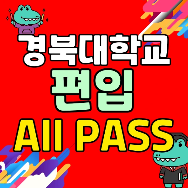 001_-_%EB%B3%B5%EC%82%AC%EB%B3%B8.png?type=w966