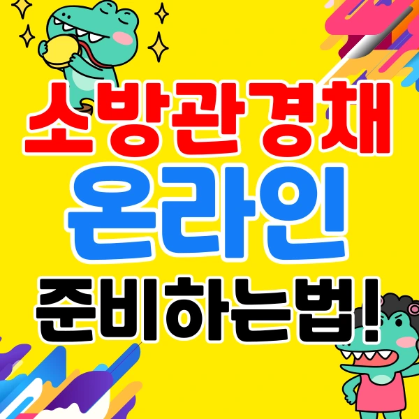 001_-_%EB%B3%B5%EC%82%AC%EB%B3%B8.png?type=w773