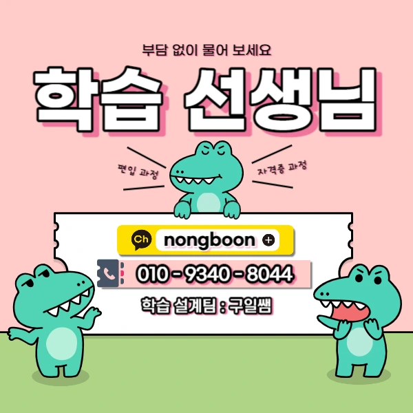 006_-_%EB%B3%B5%EC%82%AC%EB%B3%B8.jpg?type=w1