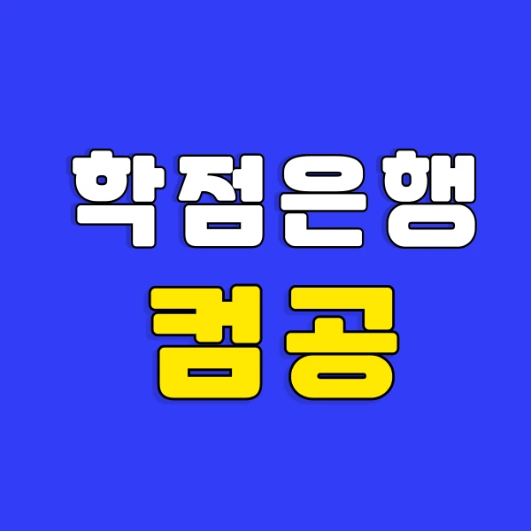 001_-_%EB%B3%B5%EC%82%AC%EB%B3%B8.png?type=w800