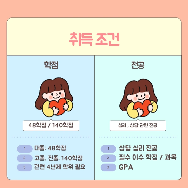 4(%ED%9E%88%EB%93%A0).png?type=w1