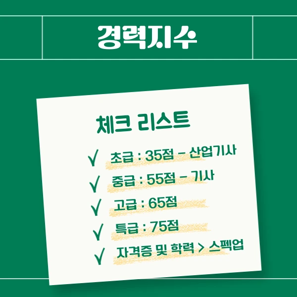 6(%ED%9E%88%EB%93%A0).png?type=w1