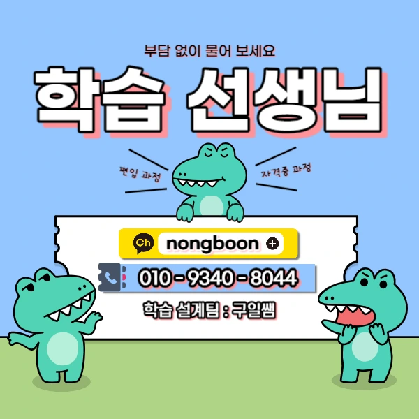 006_-_%EB%B3%B5%EC%82%AC%EB%B3%B8.jpg?type=w1