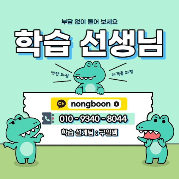 006_-_%EB%B3%B5%EC%82%AC%EB%B3%B8.jpg?type=w1