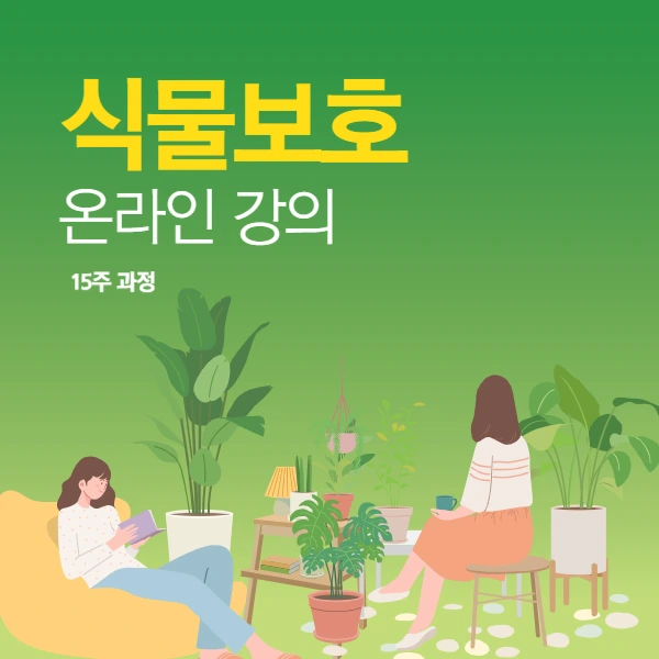 005_-_%EB%B3%B5%EC%82%AC%EB%B3%B8.png?type=w1