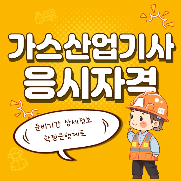 001_-_%EB%B3%B5%EC%82%AC%EB%B3%B8.png?type=w773