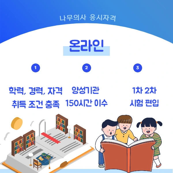 004_-_%EB%B3%B5%EC%82%AC%EB%B3%B8.png?type=w1