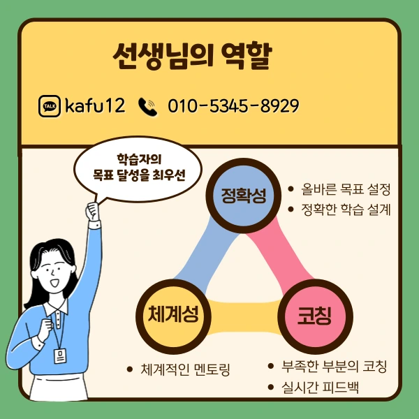 007_-_%EB%B3%B5%EC%82%AC%EB%B3%B8.png?type=w1