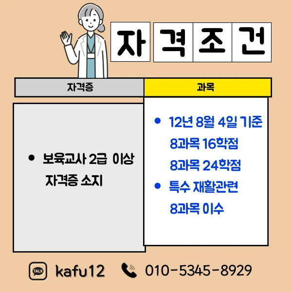 2%EB%91%98.png?type=w1