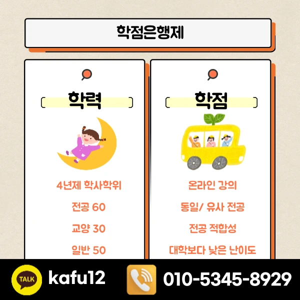 5(%ED%9E%88%EB%93%A0).png?type=w1